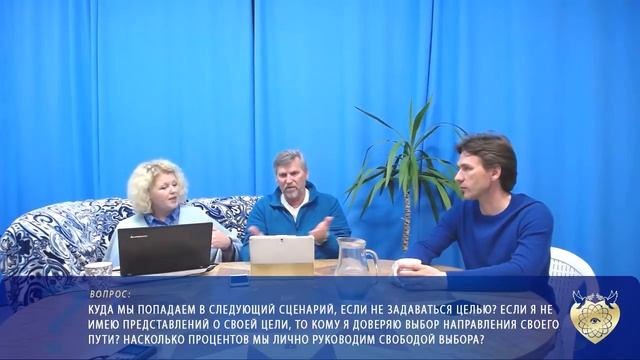 Вебинар - Ответы на вопросы, часть 3 смотреть онлайн