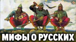 Как историки и алкомафия навязали русским пьянство ? Разоблачение лживых мифов о русском народе