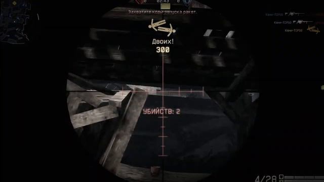 Игра на Альфа с Твинка смотреть онлайн