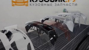 Кузовик - производство деталей в цвет кузова для всех марок автомобилей!