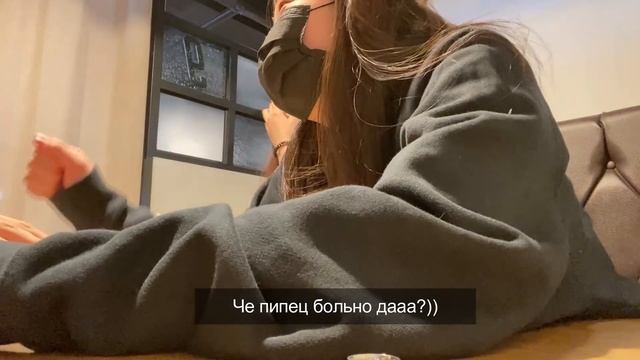 Двойное свидание/Влог от ХёнБи и ее корейских друзей/Молодежь развлекается./KOREA VLOG