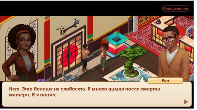 Прохождение простых игр #274. Mystery Matters #66