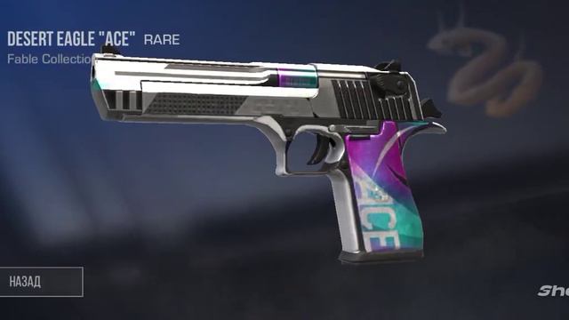 что можно купить на 25 голды смотреть онлайн