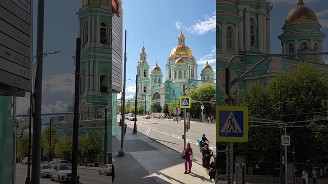 Идём в Елоховский собор с Бауманской. Волшебный летний день. Москва. 21.07.2023