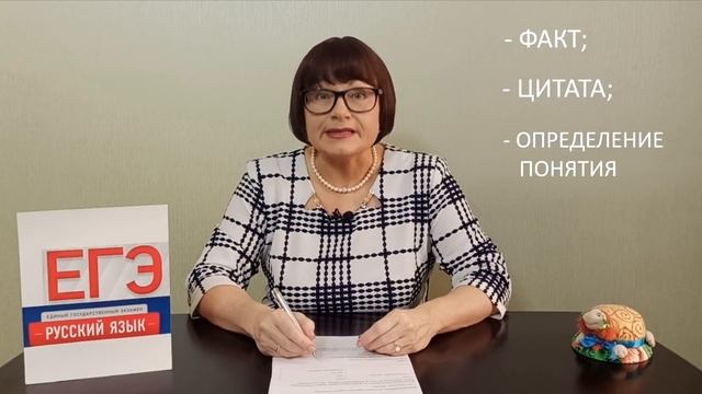 Итоговое сочинение | Универсальное вступление к итоговому сочинению