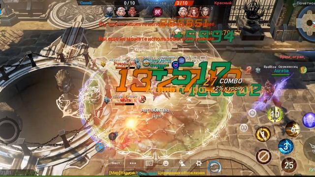 [Lineage 2 Revolution] Sword Muse / Cardinal / Moonlight Sentinel - 3v3 [11/04/23] смотреть онлайн