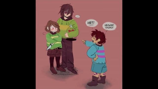 КРИС ТЫ ЧТО ТВОРИШЬ?| Комикс микс Kris Frisk and Chara| KFC озвучка от Кастрюльки смотреть онлайн