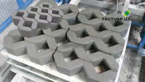 Газонная решётка