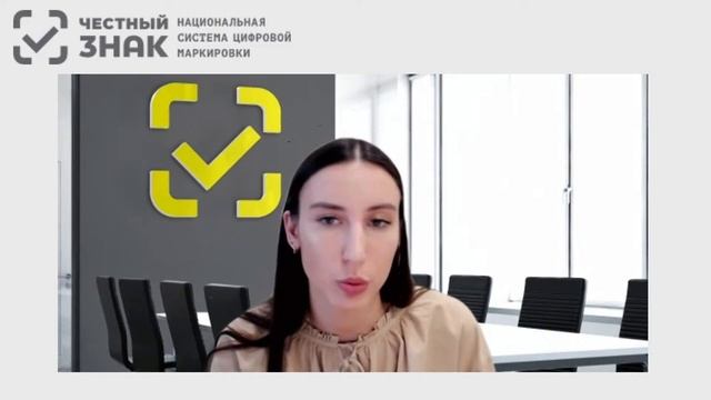 Маркировка остатков. Нарушение правил маркировки.mp4
