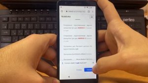 Сброс Google аккаунта ZTE Blade A3 2020 (без Ютуба) ZTE A3 2020 FRP. .Обход гугл