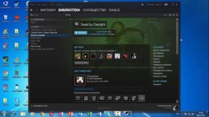 ЧТО ДЕЛАТЬ ЕСЛИ НЕ ЗАПУСКАЕТСЯ DEAD BY DAYLIGHT