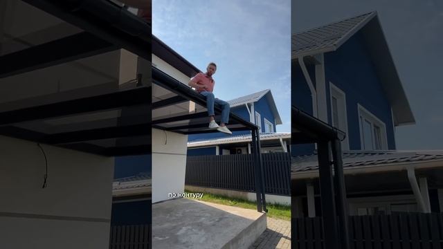 Для заказа навеса/террасы/стеклянного ограждения пишите нам в инст alitex.by #навесдлядома #навес смотреть онлайн