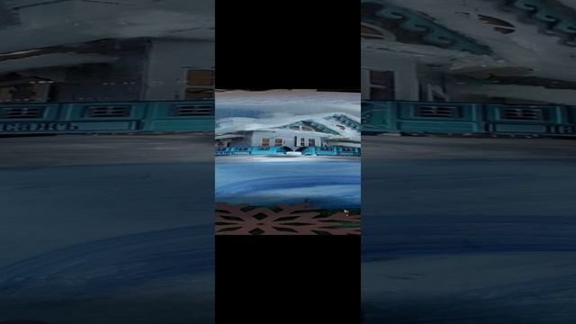 Рождественский экспресс