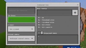 Частицы в Minecraft pe