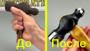Возрождение молотка