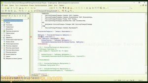 17_12.Отладка запросов при помощи выгрузки в таблицу значений