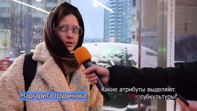 Субкультуры – кружок по интересам или секта? смотреть онлайн