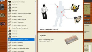 Русская рыбалка 3.99 - Открытие 2-х Древних Саркофагов!