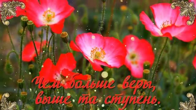 Пожелания для друзей ПУСТЬ ВСЁ БУДЕТ ХОРОШО!