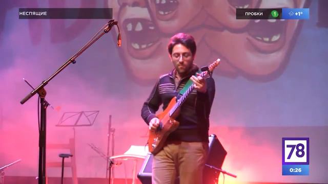 Песни Гаврилы Лубнина, концерт "Вырастил и отпустил" - Неспящие 01 12 17 смотреть онлайн