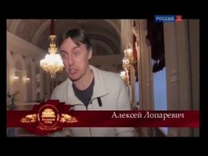 Монологи о себе Алексей Лопаревич