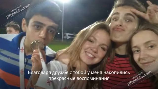 С днем рождения, Злата смотреть онлайн