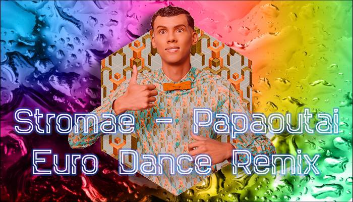 Dj polattt 80 s. Stromae Papaoutai ремикс. DJ polattt. Уте папа уте ремикс. Stromae Papaoutai Remix Slowed.