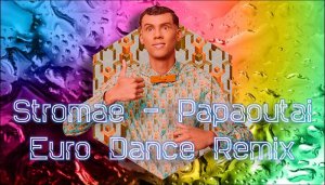 Stromae - Papaoutai (Dj.Polattt Eurodance Cover Remix)