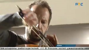 РТС_ Борис Андрианов (виолончель, Москва) выступит с концертом в столице Хакасии.mp4
