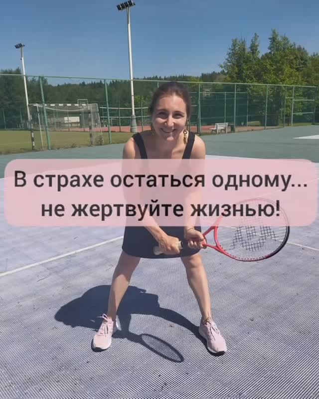 Паника: я никого не встречу