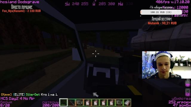 хкс • hcs - последний стрим в этом году/ С НАСТУПАЮЩИМ ПАРНИ смотреть онлайн