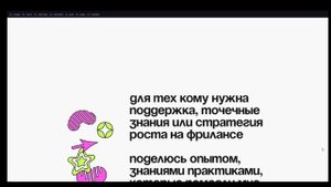 Анимация проявления текста по скроллу | SBS анимация на #tilda