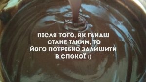 Високий пляцок з горіхами. Ферреро Рошер Ferrero Rocher. Домашня випічка