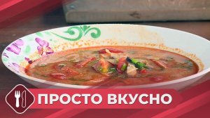 Просто вкусно: Тайландский суп том ям