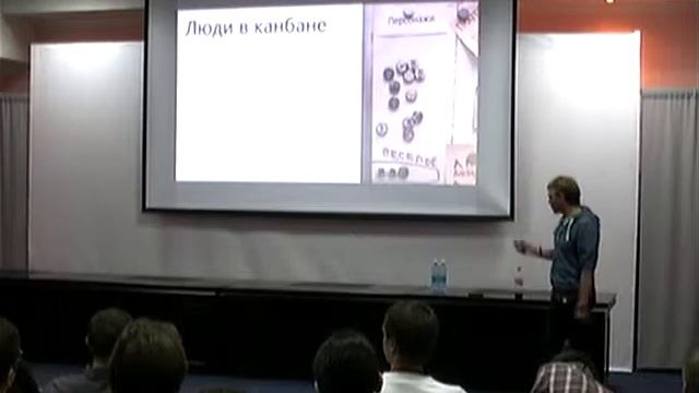 Александр Кудымов - Путь самурая от скрама до канбана смотреть онлайн