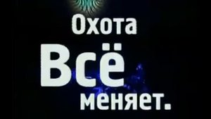 1998, Ratzkevich. video clip. musick "Rubby Attack"