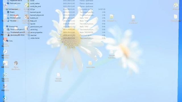 Как скачать craftbukkit server смотреть онлайн