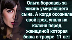 Забыть и вспомнить