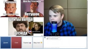 КАША УГАРНЫЕ МОМЕНТЫ В ЧАТ РУЛЕТКЕ #11 / КАША СТРИМ