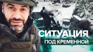 Мороз, снег и порох: работа артиллерии под Кременной в зимних условиях