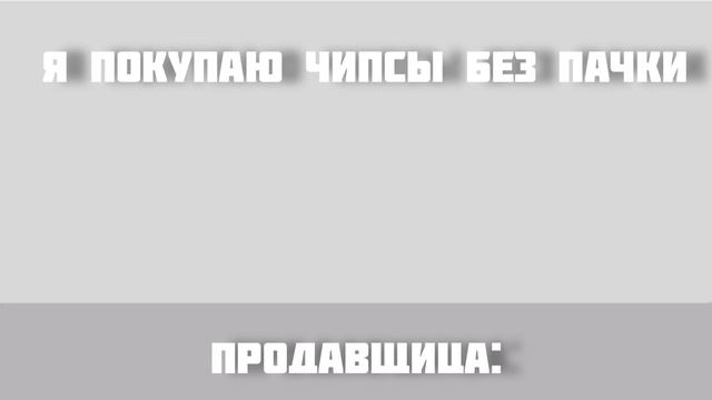 твоя мама микроавтобус! - ( анимация! ) смотреть онлайн