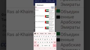 Как создать свою страну? Мировые провинции.