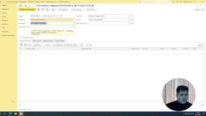 Финансовый учёт в 1С:Розница. Регистрация оплат поставщику