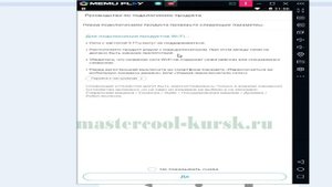 Wi-Fi в холодильнике. Подключение и настройка. Холодильник LG GA499TGKZ