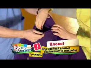 Малышева опять делает обрезание