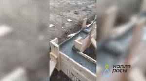 Заливка фундамента под теплицу