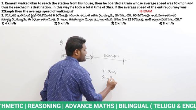 TIME AND DISTANCE QUESTIONS WITH SMART APPROACHES | By Chandan Venna |SSC | BANK | RRB | SI | GROUP
