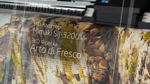 Цифровая печать и монтаж фактурных материалов для оформления интерьеров