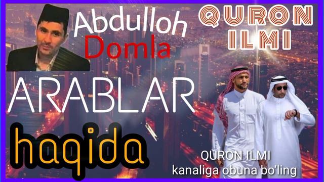 Abdulloh domla arablar va turklar haqida ISLOMIY ILM