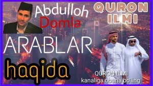 Abdulloh domla arablar va turklar haqida #ISLOMIY ILM